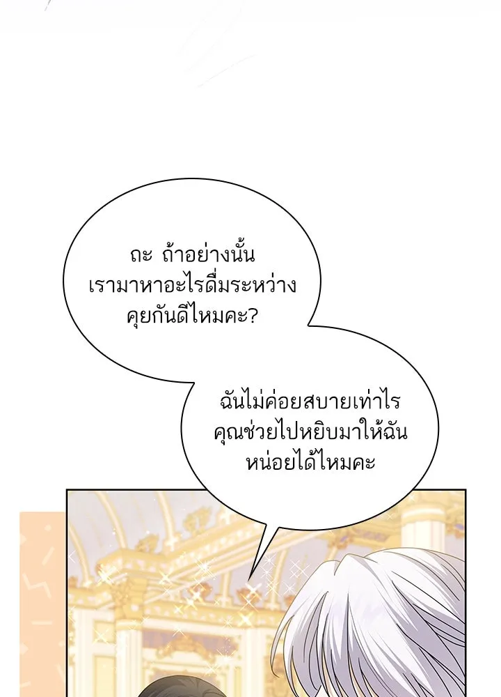 อดีตภรรยาของพระเอกหนุ่มจอมคลั่งรัก ตอนที่ 33 รูปที่ 68