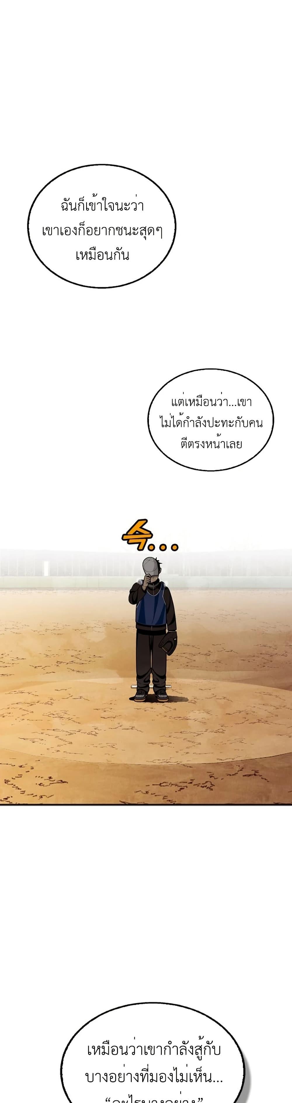 Manga-lc-com อ่านมังงะ อ่านการ์ตูน ออนไลน์ ฟรี Not Over ตอนที่ 1 2 3 4 5 6 7 8 9 10 11 12 13 14 ฟรี ไม่มีโฆษณา Manga-lc - อ่าน มังงะ อ่าน การ์ตูน ออนไลน์ อ่านมังงะ ฟรี