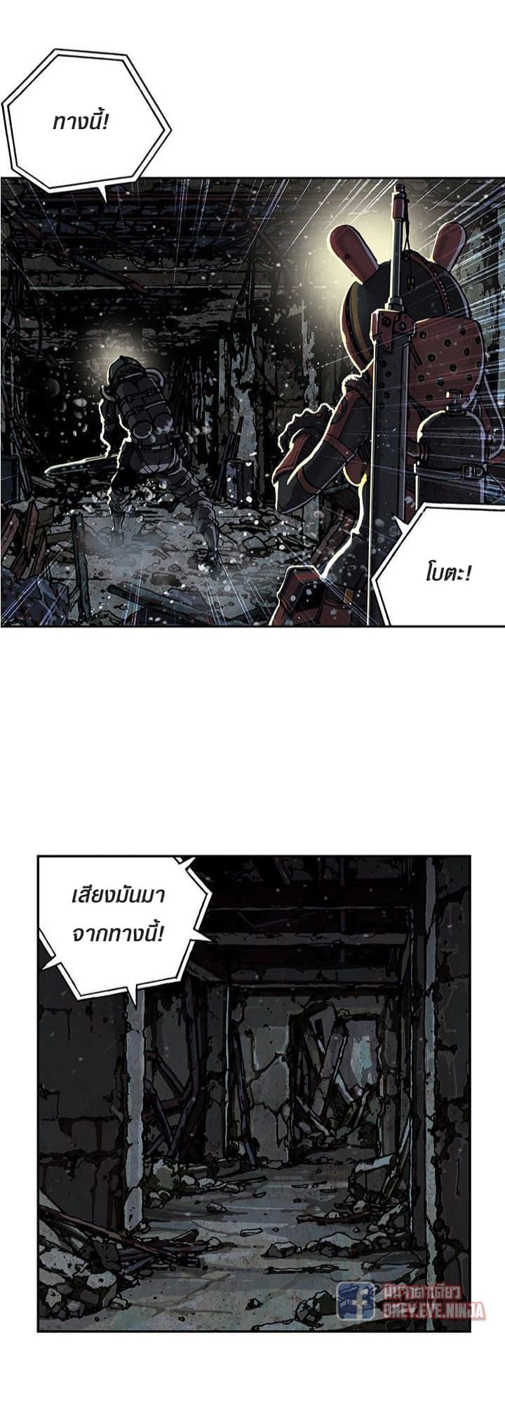 Manga-lc-com อ่านมังงะ อ่านการ์ตูน ออนไลน์ ฟรี Leviathan เลวีอาธาน อสูรกายใต้สมุทร ตอนที่ 1 2 3 4 5 6 7 8 9 10 11 12 13 14 ฟรี ไม่มีโฆษณา Manga-lc - อ่าน มังงะ อ่าน การ์ตูน ออนไลน์ อ่านมังงะ ฟรี