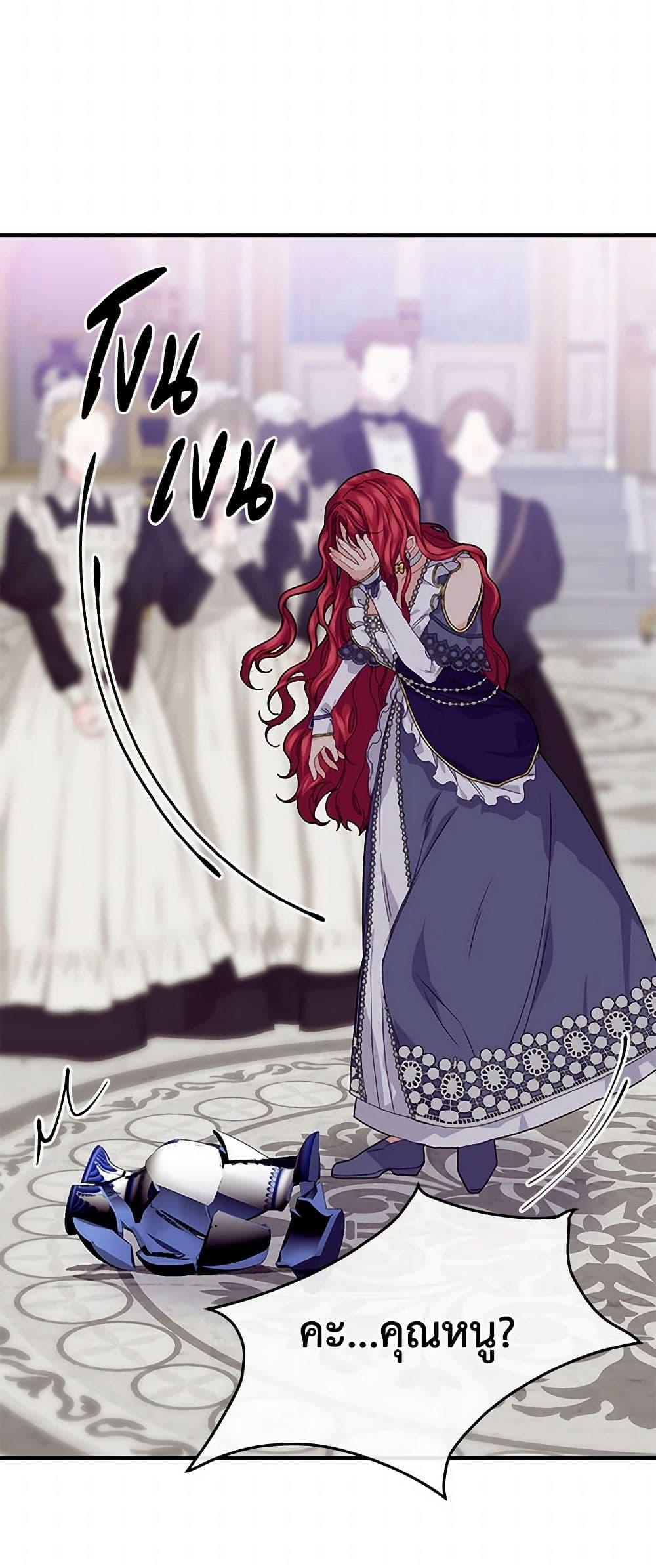 Manga-lc-com อ่านมังงะ อ่านการ์ตูน ออนไลน์ ฟรี The Elegant Sea of Savagery ตอนที่ 1 2 3 4 5 6 7 8 9 10 11 12 13 14 ฟรี ไม่มีโฆษณา Manga-lc - อ่าน มังงะ อ่าน การ์ตูน ออนไลน์ อ่านมังงะ ฟรี