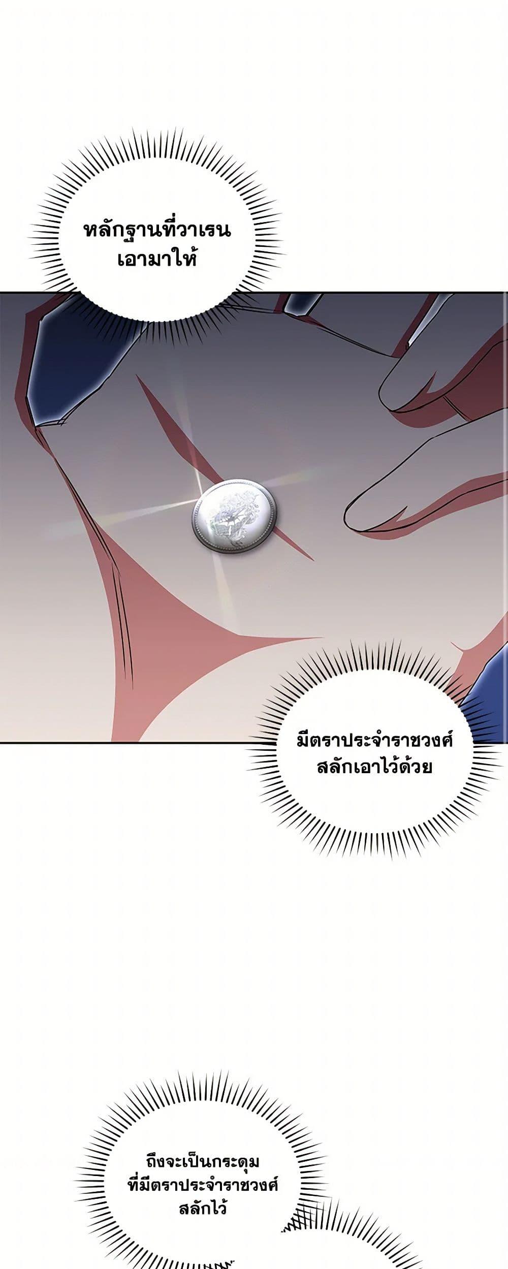 Manga-lc-com อ่านมังงะ อ่านการ์ตูน ออนไลน์ ฟรี I’ll Change My Fate To Be Executed ตอนที่ 1 2 3 4 5 6 7 8 9 10 11 12 13 14 ฟรี ไม่มีโฆษณา Manga-lc - อ่าน มังงะ อ่าน การ์ตูน ออนไลน์ อ่านมังงะ ฟรี