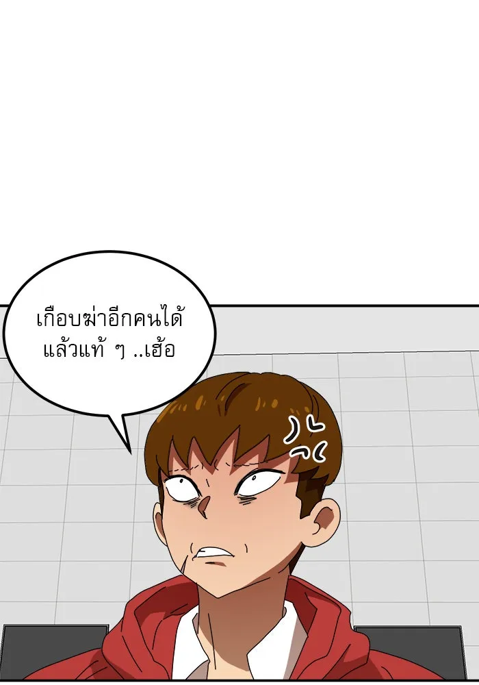 Double Click ตอนที่ 21 รูปที่ 50