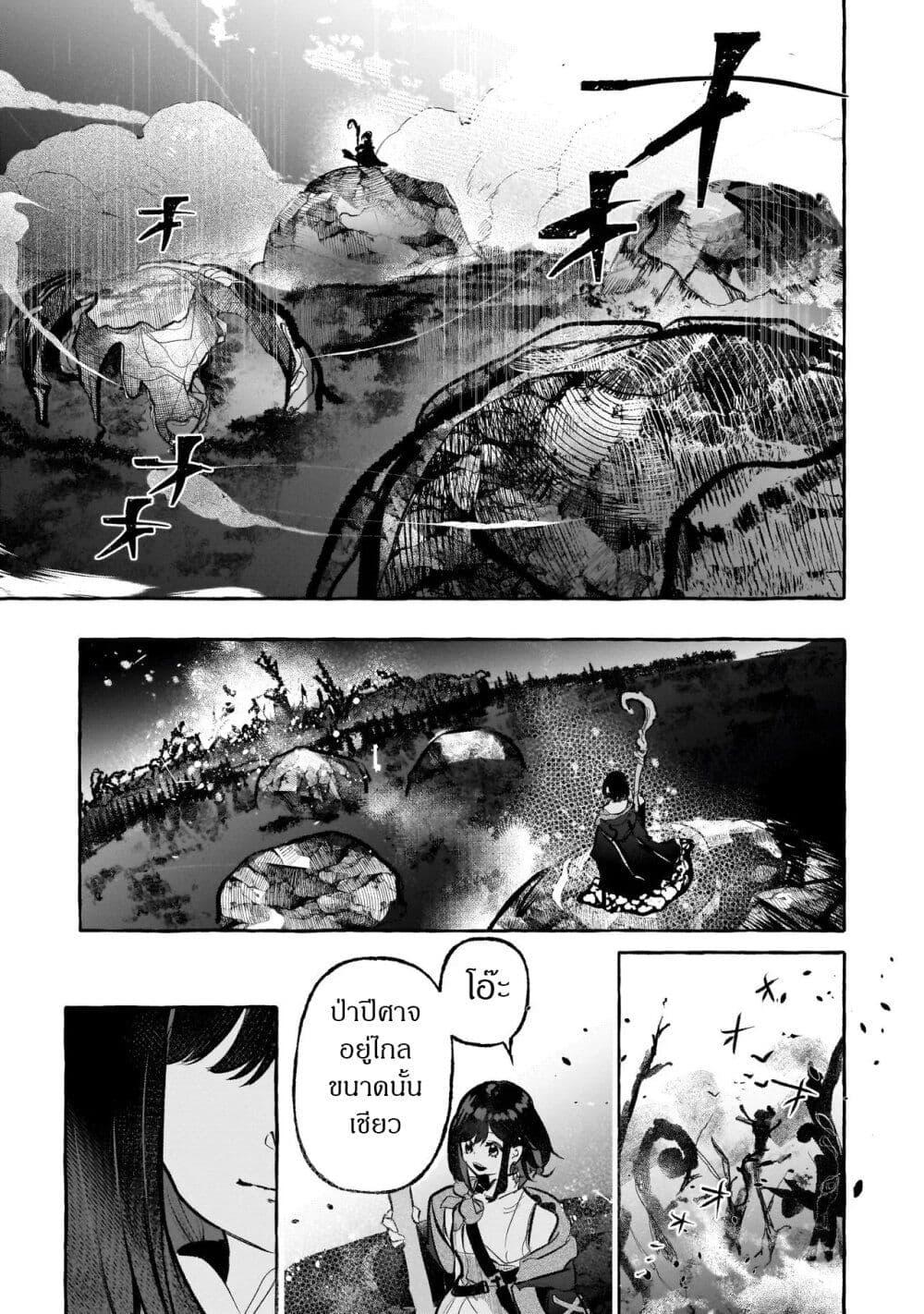 Manga-lc-com อ่านมังงะ อ่านการ์ตูน ออนไลน์ ฟรี Shinmai Majo no Isekai o Kiraku tabi Isekai ni Ochita Moto Arafo Shachiku wa Majo no Deshi o Nanori dai ni no Jinsei o Oka suru ตอนที่ 1 2 3 4 5 6 7 8 9 10 11 12 13 14 ฟรี ไม่มีโฆษณา Manga-lc - อ่าน มังงะ อ่าน การ์ตูน ออนไลน์ อ่านมังงะ ฟรี