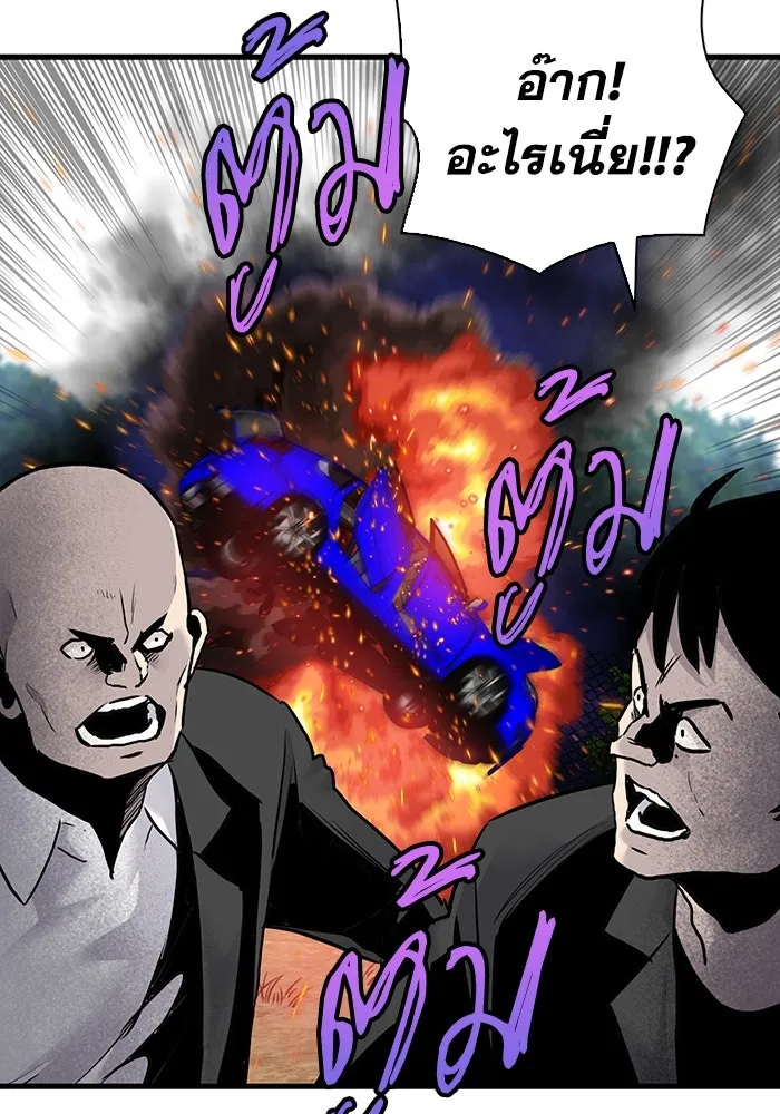 มีนา เกิดมาล่า ตอนที่ 53 รูปที่ 77