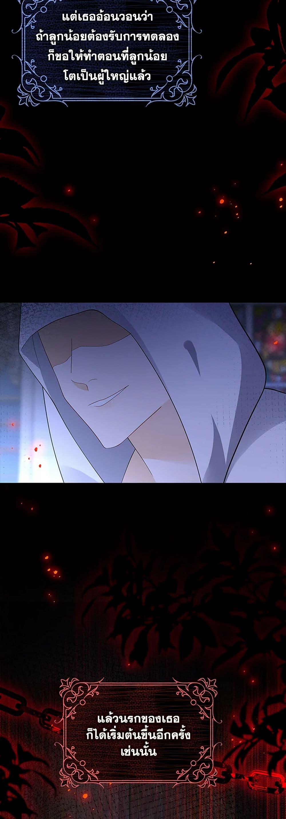 Manga-lc-com อ่านมังงะ อ่านการ์ตูน ออนไลน์ ฟรี After the Frozen Heart Melts ตอนที่ 1 2 3 4 5 6 7 8 9 10 11 12 13 14 ฟรี ไม่มีโฆษณา Manga-lc - อ่าน มังงะ อ่าน การ์ตูน ออนไลน์ อ่านมังงะ ฟรี