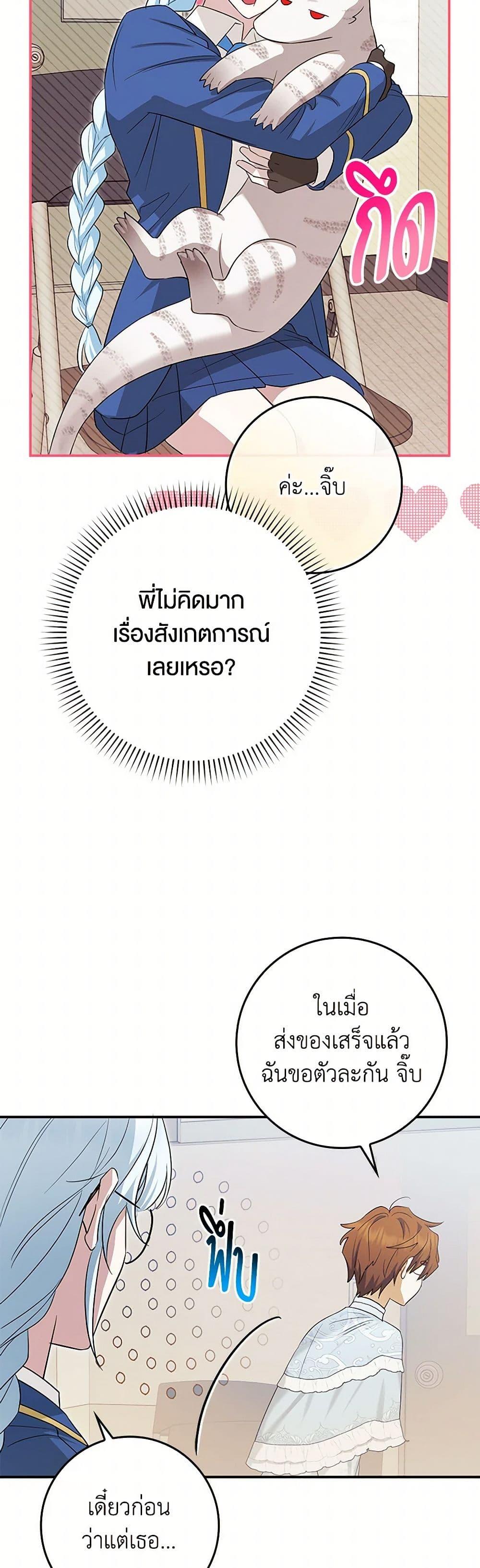 Manga-lc-com อ่านมังงะ อ่านการ์ตูน ออนไลน์ ฟรี The Countdown of My Death Is Spamming My Status Window ตอนที่ 1 2 3 4 5 6 7 8 9 10 11 12 13 14 ฟรี ไม่มีโฆษณา Manga-lc - อ่าน มังงะ อ่าน การ์ตูน ออนไลน์ อ่านมังงะ ฟรี