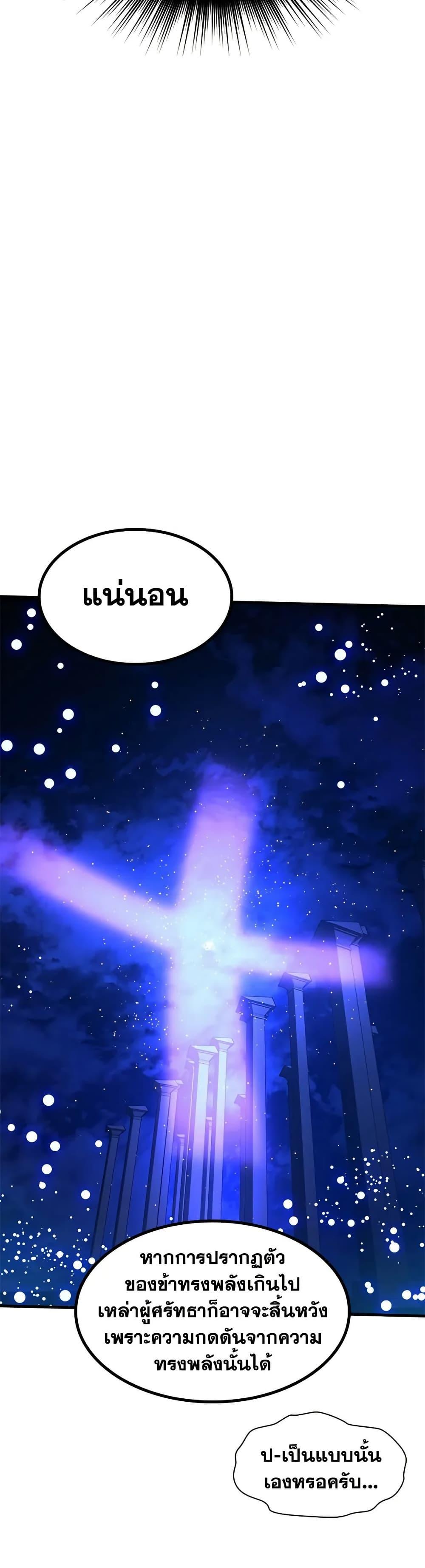 Manga-lc-com อ่านมังงะ อ่านการ์ตูน ออนไลน์ ฟรี The Tutorial is Too Hard ตอนที่ 1 2 3 4 5 6 7 8 9 10 11 12 13 14 ฟรี ไม่มีโฆษณา Manga-lc - อ่าน มังงะ อ่าน การ์ตูน ออนไลน์ อ่านมังงะ ฟรี
