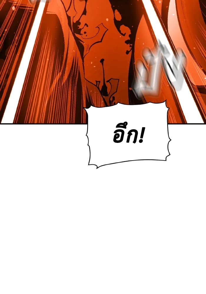 The Lone Necromancer ตอนที่ 102 รูปที่ 107