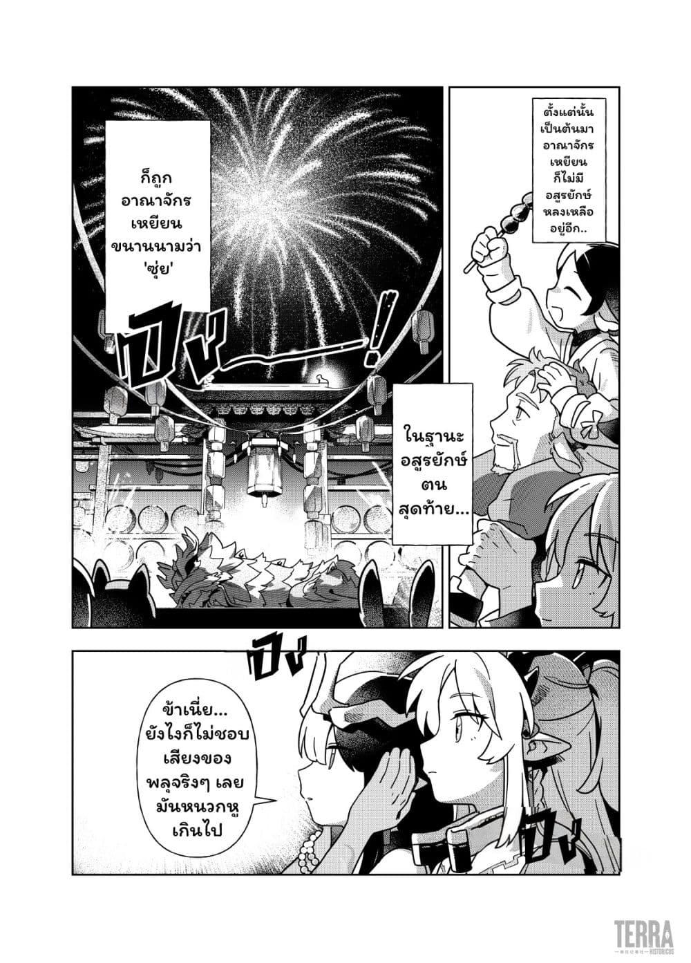 Manga-lc-com อ่านมังงะ อ่านการ์ตูน ออนไลน์ ฟรี Arknights Sui’s Daily Slices ตอนที่ 1 2 3 4 5 6 7 8 9 10 11 12 13 14 ฟรี ไม่มีโฆษณา Manga-lc - อ่าน มังงะ อ่าน การ์ตูน ออนไลน์ อ่านมังงะ ฟรี