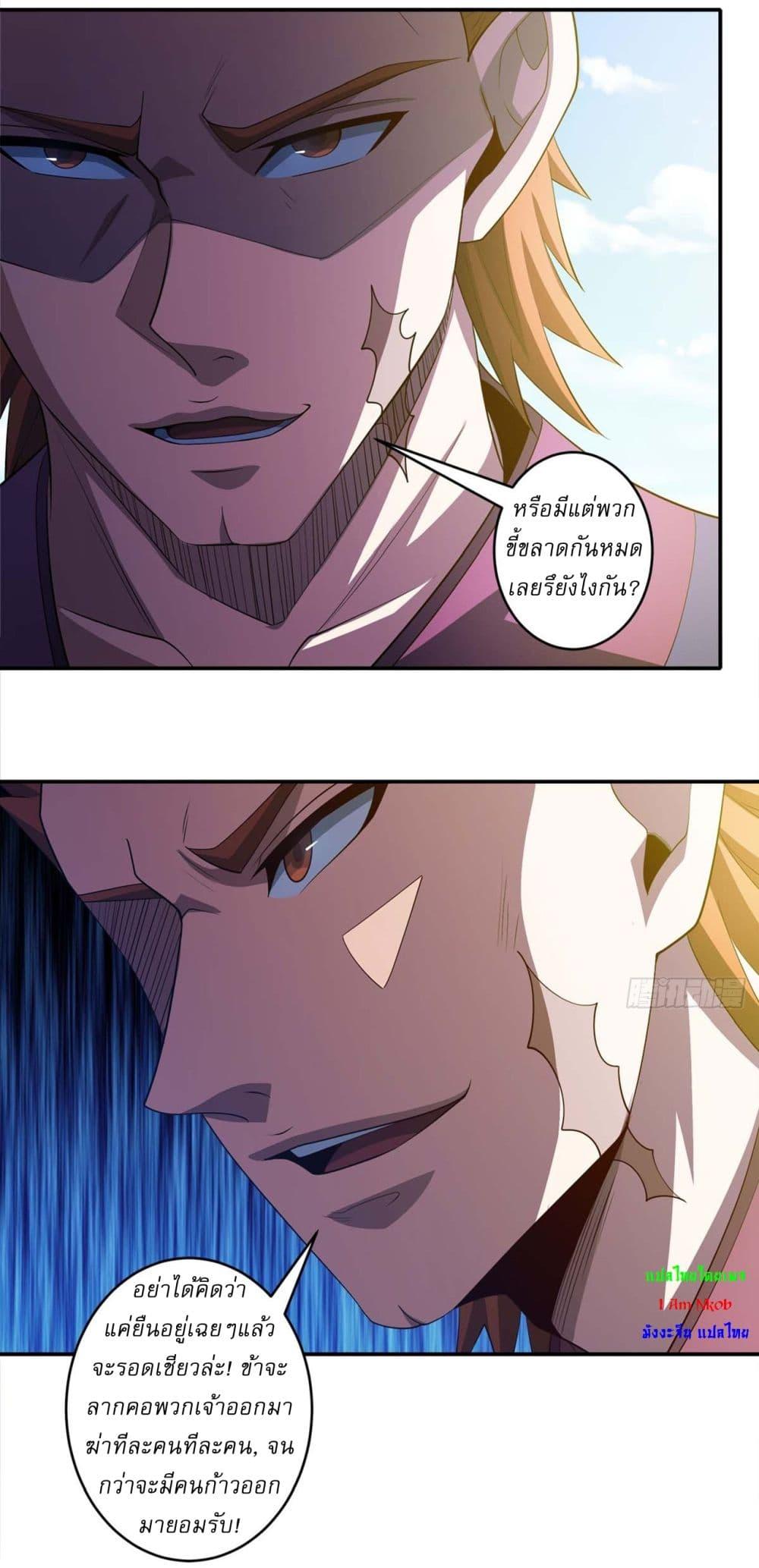 Manga-lc-com อ่านมังงะ อ่านการ์ตูน ออนไลน์ ฟรี God of Martial Arts ตอนที่ 1 2 3 4 5 6 7 8 9 10 11 12 13 14 ฟรี ไม่มีโฆษณา Manga-lc - อ่าน มังงะ อ่าน การ์ตูน ออนไลน์ อ่านมังงะ ฟรี