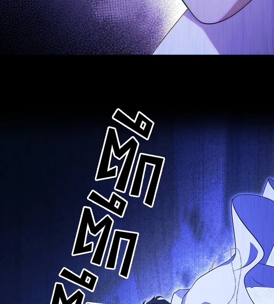 ทางหลุดพ้นของนักบุญลวง ตอนที่ 20 รูปที่ 34