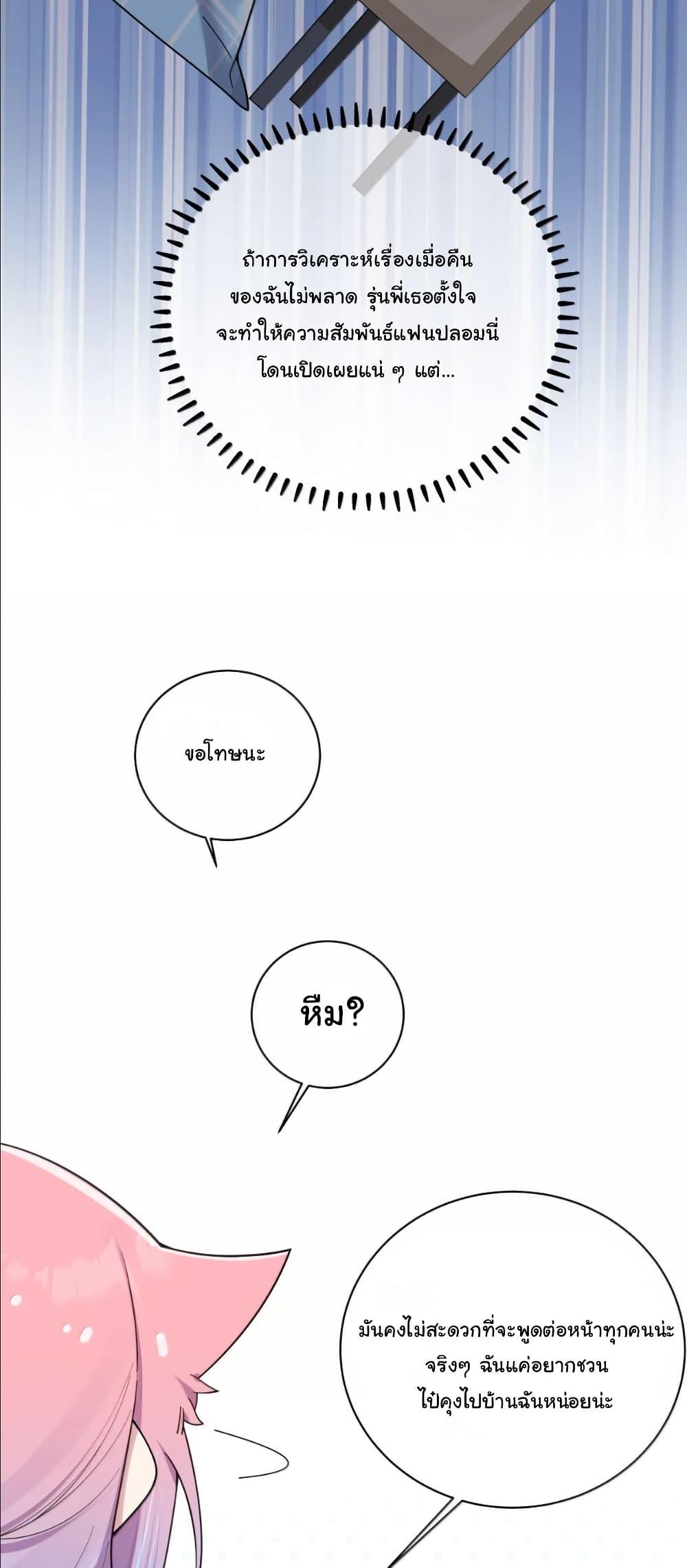 Manga-lc-com อ่านมังงะ อ่านการ์ตูน ออนไลน์ ฟรี Fake Girlfriend My Fault ตอนที่ 1 2 3 4 5 6 7 8 9 10 11 12 13 14 ฟรี ไม่มีโฆษณา Manga-lc - อ่าน มังงะ อ่าน การ์ตูน ออนไลน์ อ่านมังงะ ฟรี