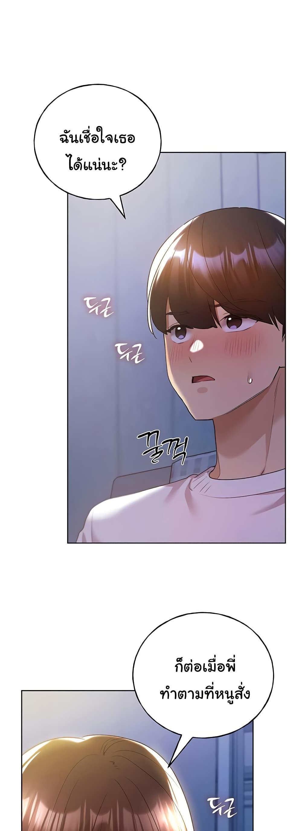 Doujin-Lc- อ่าน โดจิน มังฮวา เกาหลี ญี่ปุ่น จีน แปลไทย My Illustrator ตอนที่ 1 2 3 4 5 6 7 8 9 10 11 12 13 14 ฟรี ไม่มีโฆษณา อ่าน โดจิน Manhwa เกาหลี ญี่ปุ่น จีน เรามีครบ คัดมาให้เน้นๆ โดจิน 18+ รับประกันความฟินโดย  Doujin Lc