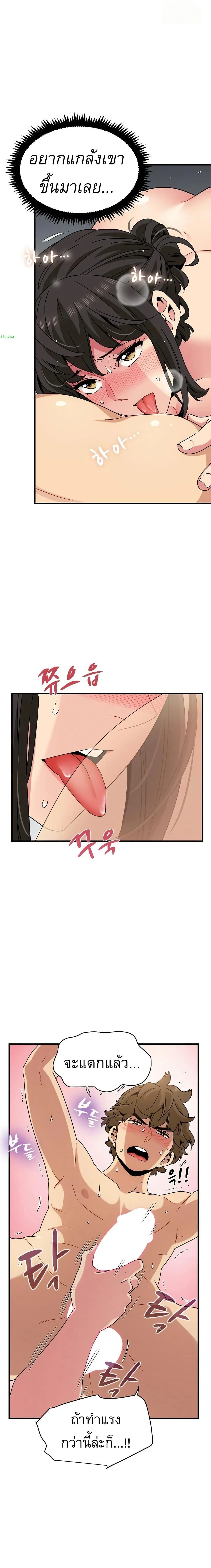 Doujin-Lc- อ่าน โดจิน มังฮวา เกาหลี ญี่ปุ่น จีน แปลไทย The Turning Point จุดเปลี่ยน ตอนที่ 1 2 3 4 5 6 7 8 9 10 11 12 13 14 ฟรี ไม่มีโฆษณา อ่าน โดจิน Manhwa เกาหลี ญี่ปุ่น จีน เรามีครบ คัดมาให้เน้นๆ โดจิน 18+ รับประกันความฟินโดย  Doujin Lc