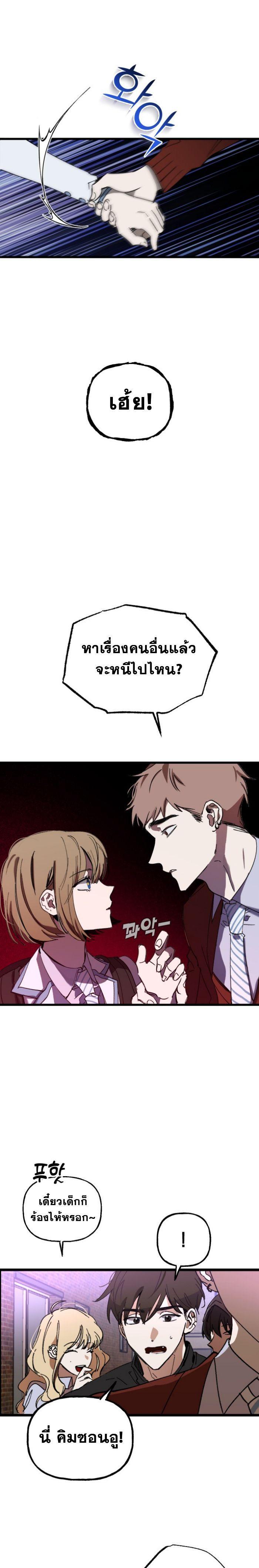 Manga-lc-com อ่านมังงะ อ่านการ์ตูน ออนไลน์ ฟรี Night of Shadows ตอนที่ 1 2 3 4 5 6 7 8 9 10 11 12 13 14 ฟรี ไม่มีโฆษณา Manga-lc - อ่าน มังงะ อ่าน การ์ตูน ออนไลน์ อ่านมังงะ ฟรี