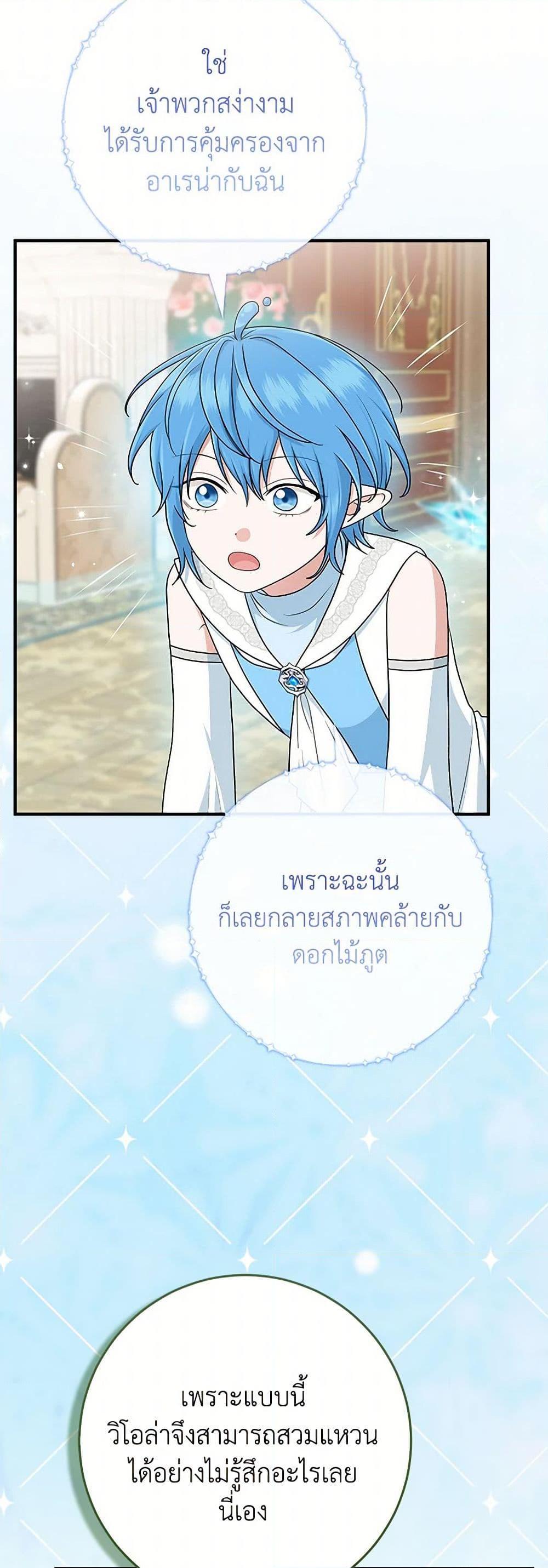 Manga-lc-com อ่านมังงะ อ่านการ์ตูน ออนไลน์ ฟรี I Played the Role of the Adopted Daughter Too Well ตอนที่ 1 2 3 4 5 6 7 8 9 10 11 12 13 14 ฟรี ไม่มีโฆษณา Manga-lc - อ่าน มังงะ อ่าน การ์ตูน ออนไลน์ อ่านมังงะ ฟรี
