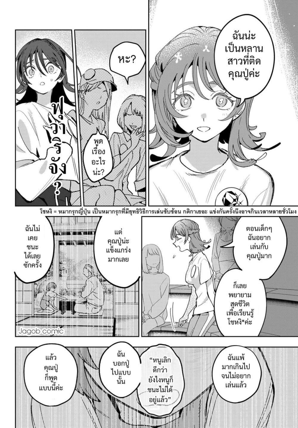 Manga-lc-com อ่านมังงะ อ่านการ์ตูน ออนไลน์ ฟรี Idolatry ตอนที่ 1 2 3 4 5 6 7 8 9 10 11 12 13 14 ฟรี ไม่มีโฆษณา Manga-lc - อ่าน มังงะ อ่าน การ์ตูน ออนไลน์ อ่านมังงะ ฟรี