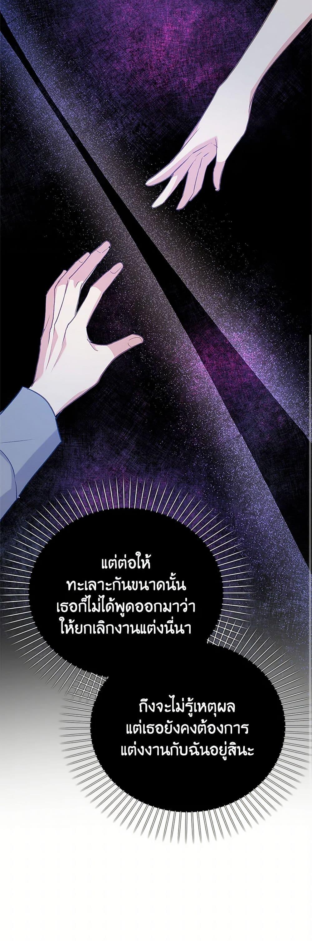 Manga-lc-com อ่านมังงะ อ่านการ์ตูน ออนไลน์ ฟรี Only Realized After Losing You ตอนที่ 1 2 3 4 5 6 7 8 9 10 11 12 13 14 ฟรี ไม่มีโฆษณา Manga-lc - อ่าน มังงะ อ่าน การ์ตูน ออนไลน์ อ่านมังงะ ฟรี