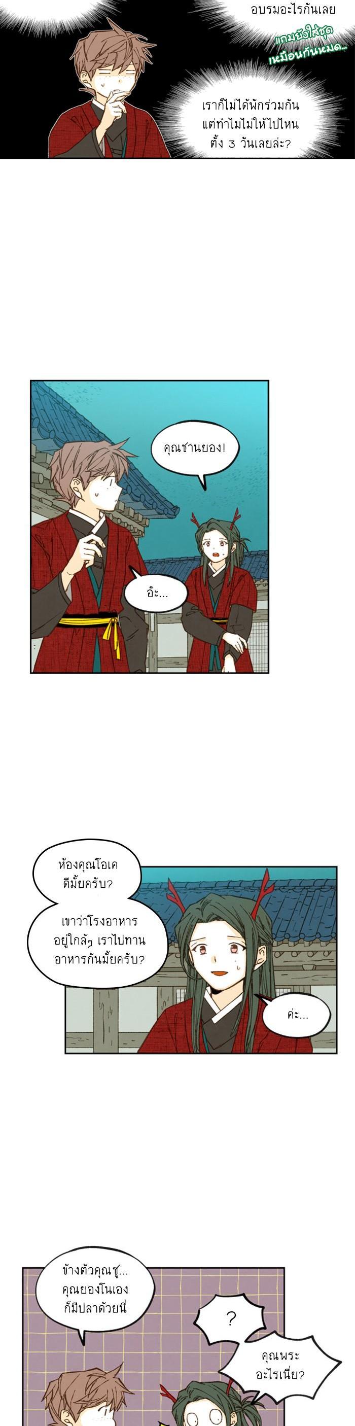 Manga-lc-com อ่านมังงะ อ่านการ์ตูน ออนไลน์ ฟรี How to Become a Dragon ตอนที่ 1 2 3 4 5 6 7 8 9 10 11 12 13 14 ฟรี ไม่มีโฆษณา Manga-lc - อ่าน มังงะ อ่าน การ์ตูน ออนไลน์ อ่านมังงะ ฟรี