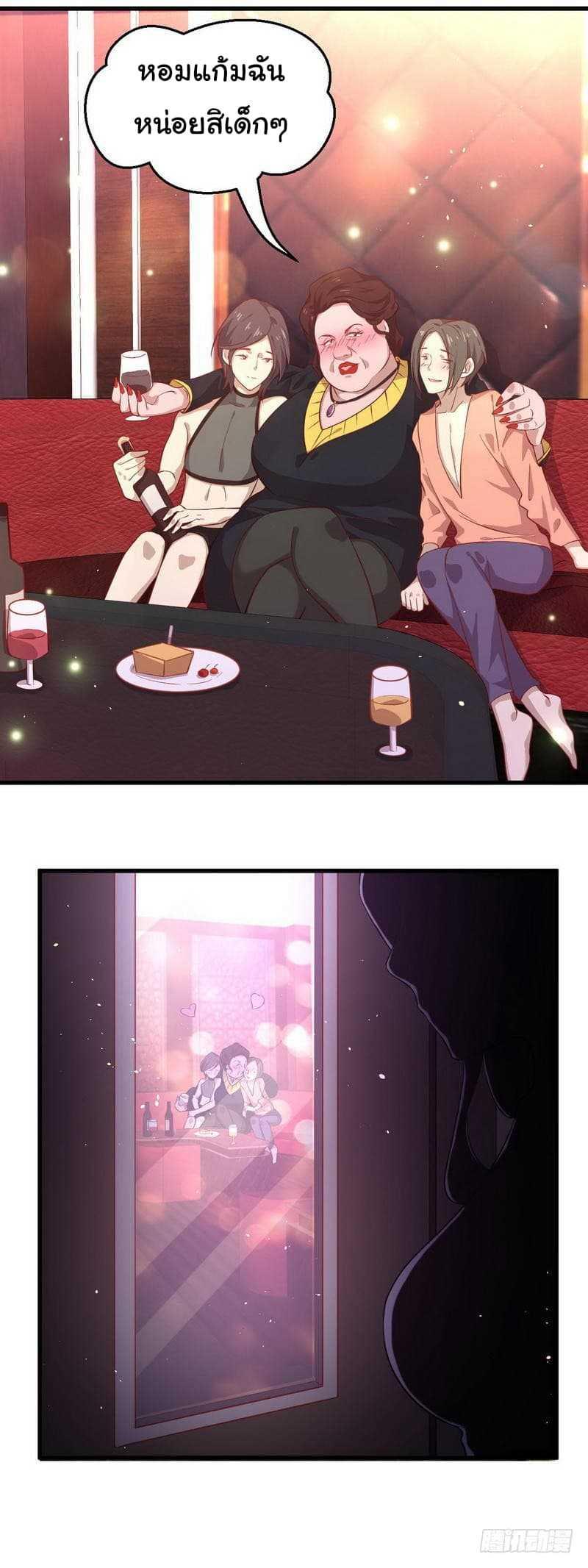 Manga-lc-com อ่านมังงะ อ่านการ์ตูน ออนไลน์ ฟรี Immortal Swordsman in the Reverse World ตอนที่ 1 2 3 4 5 6 7 8 9 10 11 12 13 14 ฟรี ไม่มีโฆษณา Manga-lc - อ่าน มังงะ อ่าน การ์ตูน ออนไลน์ อ่านมังงะ ฟรี