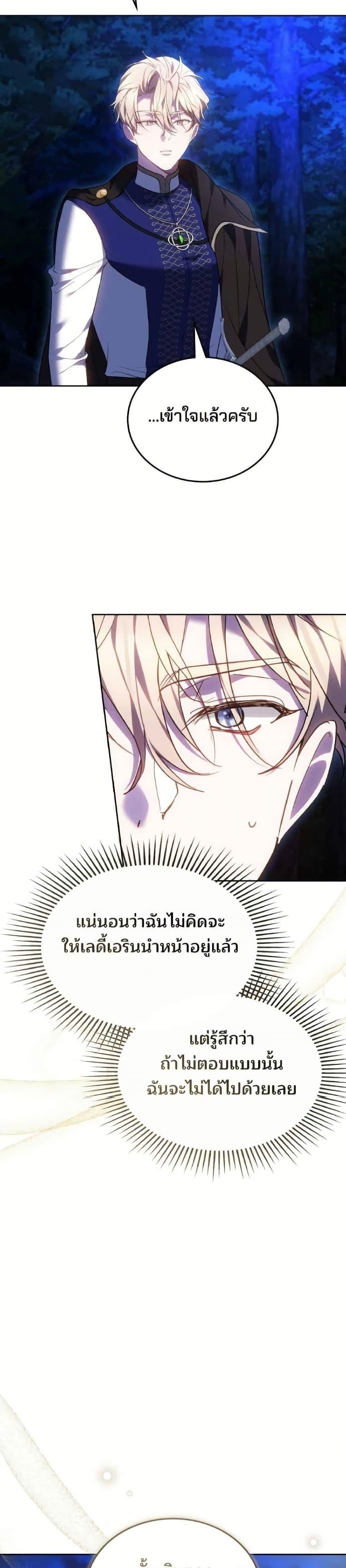 Manga-lc-com อ่านมังงะ อ่านการ์ตูน ออนไลน์ ฟรี The Reason Why the Villainess Picked up a Sword ตอนที่ 1 2 3 4 5 6 7 8 9 10 11 12 13 14 ฟรี ไม่มีโฆษณา Manga-lc - อ่าน มังงะ อ่าน การ์ตูน ออนไลน์ อ่านมังงะ ฟรี