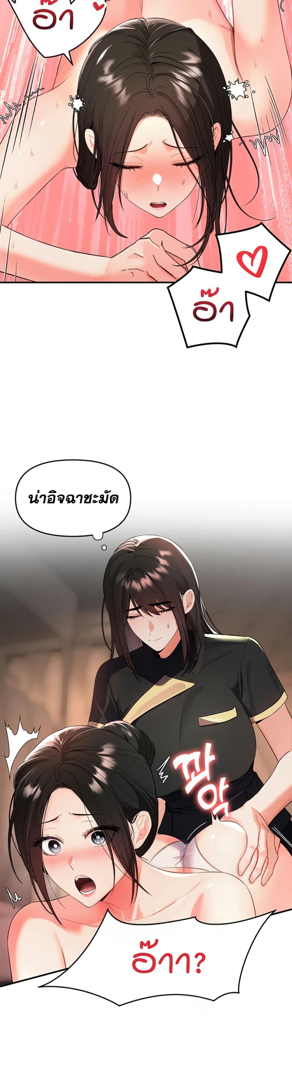 Doujin-Lc- อ่าน โดจิน มังฮวา เกาหลี ญี่ปุ่น จีน แปลไทย I’m the Only Guy at the Massage Shop ตอนที่ 1 2 3 4 5 6 7 8 9 10 11 12 13 14 ฟรี ไม่มีโฆษณา อ่าน โดจิน Manhwa เกาหลี ญี่ปุ่น จีน เรามีครบ คัดมาให้เน้นๆ โดจิน 18+ รับประกันความฟินโดย  Doujin Lc