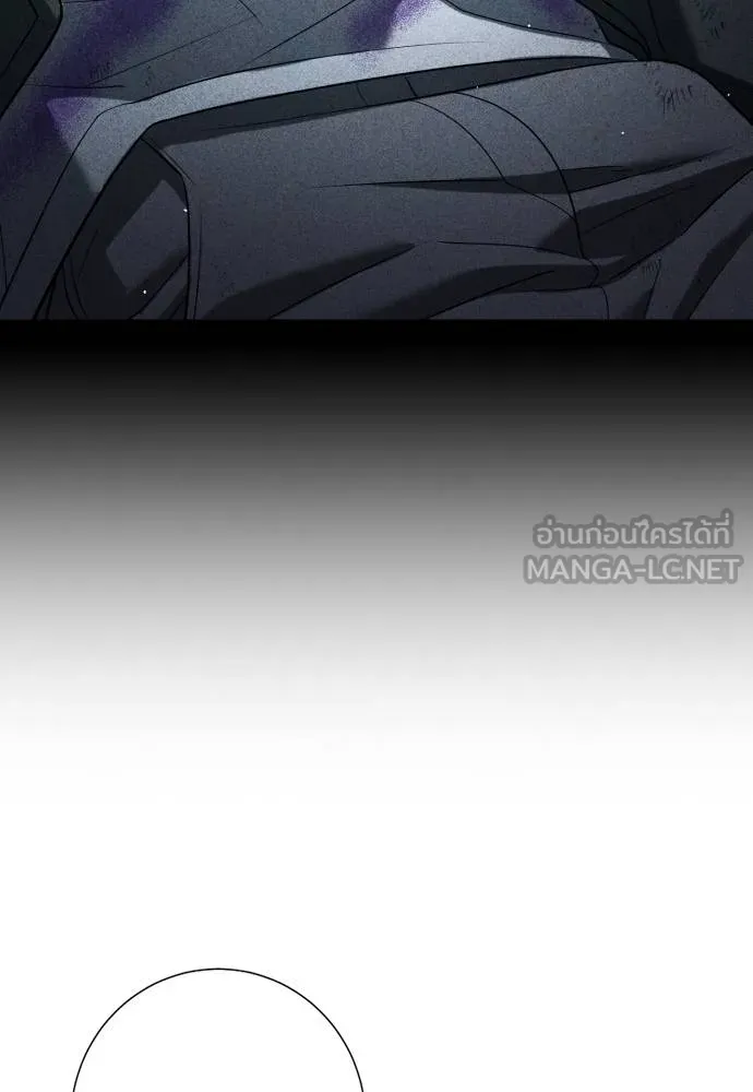 คูเซรา ตอนที่ 14 รูปที่ 138