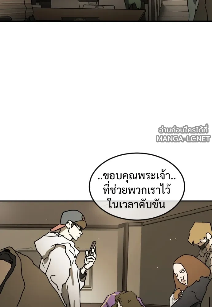 Manga-lc-com อ่านมังงะ อ่านการ์ตูน ออนไลน์ ฟรี วันดีคืนดี โซลก็ ตอนที่ 1 2 3 4 5 6 7 8 9 10 11 12 13 14 ฟรี ไม่มีโฆษณา Manga-lc - อ่าน มังงะ อ่าน การ์ตูน ออนไลน์ อ่านมังงะ ฟรี