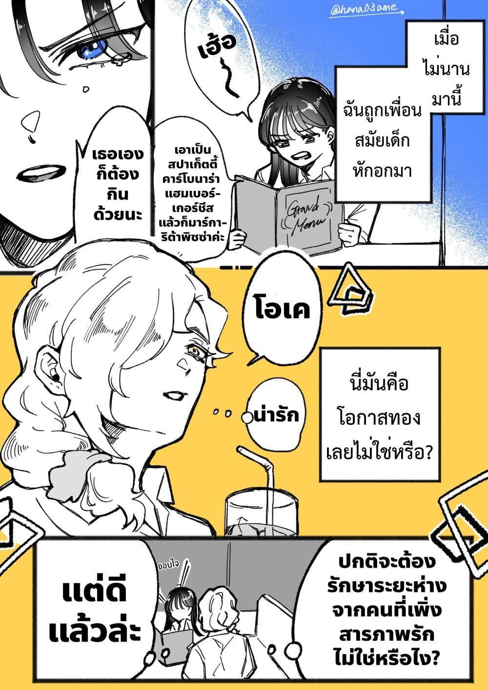 Manga-lc-com อ่านมังงะ อ่านการ์ตูน ออนไลน์ ฟรี A Story About How She Grew Conscious of Her Childhood Friend ตอนที่ 1 2 3 4 5 6 7 8 9 10 11 12 13 14 ฟรี ไม่มีโฆษณา Manga-lc - อ่าน มังงะ อ่าน การ์ตูน ออนไลน์ อ่านมังงะ ฟรี