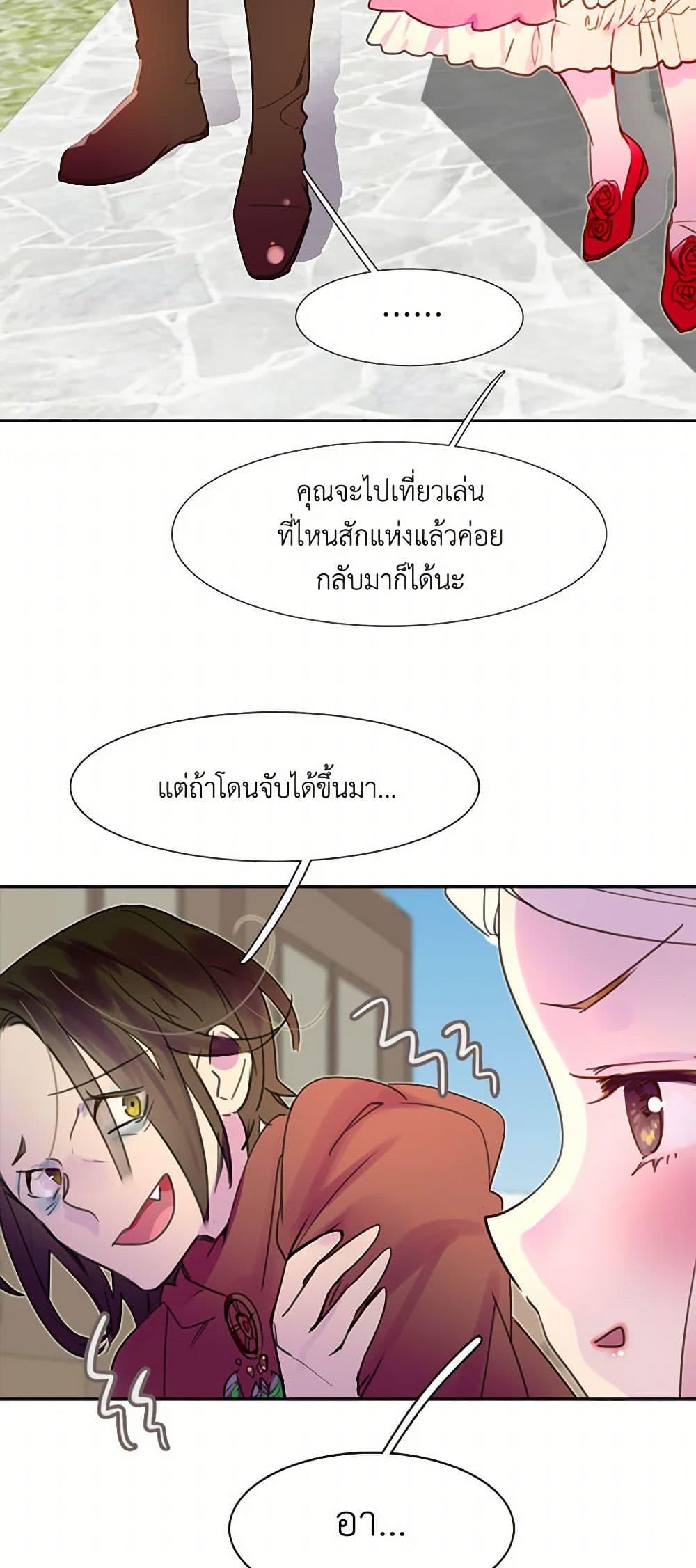 Manga-lc-com อ่านมังงะ อ่านการ์ตูน ออนไลน์ ฟรี Miss Not-So Sidekick ตอนที่ 1 2 3 4 5 6 7 8 9 10 11 12 13 14 ฟรี ไม่มีโฆษณา Manga-lc - อ่าน มังงะ อ่าน การ์ตูน ออนไลน์ อ่านมังงะ ฟรี