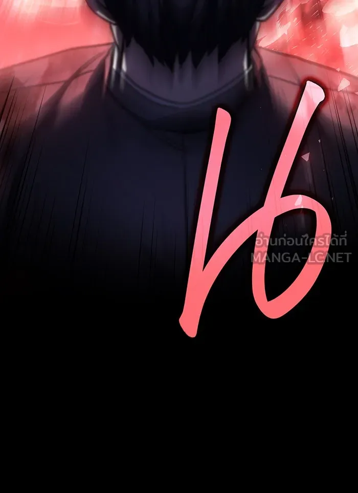 เกิดใหม่พร้อมพลังแห่งราชัน ตอนที่ 33 รูปที่ 96