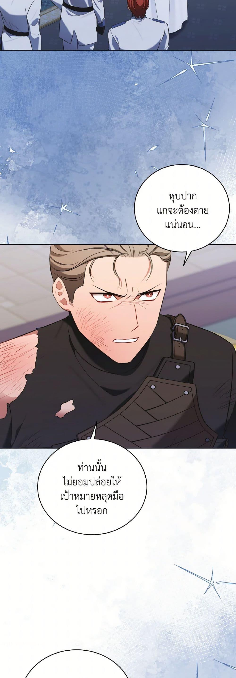 Manga-lc-com อ่านมังงะ อ่านการ์ตูน ออนไลน์ ฟรี The Wicked Ladies in Waiting ตอนที่ 1 2 3 4 5 6 7 8 9 10 11 12 13 14 ฟรี ไม่มีโฆษณา Manga-lc - อ่าน มังงะ อ่าน การ์ตูน ออนไลน์ อ่านมังงะ ฟรี