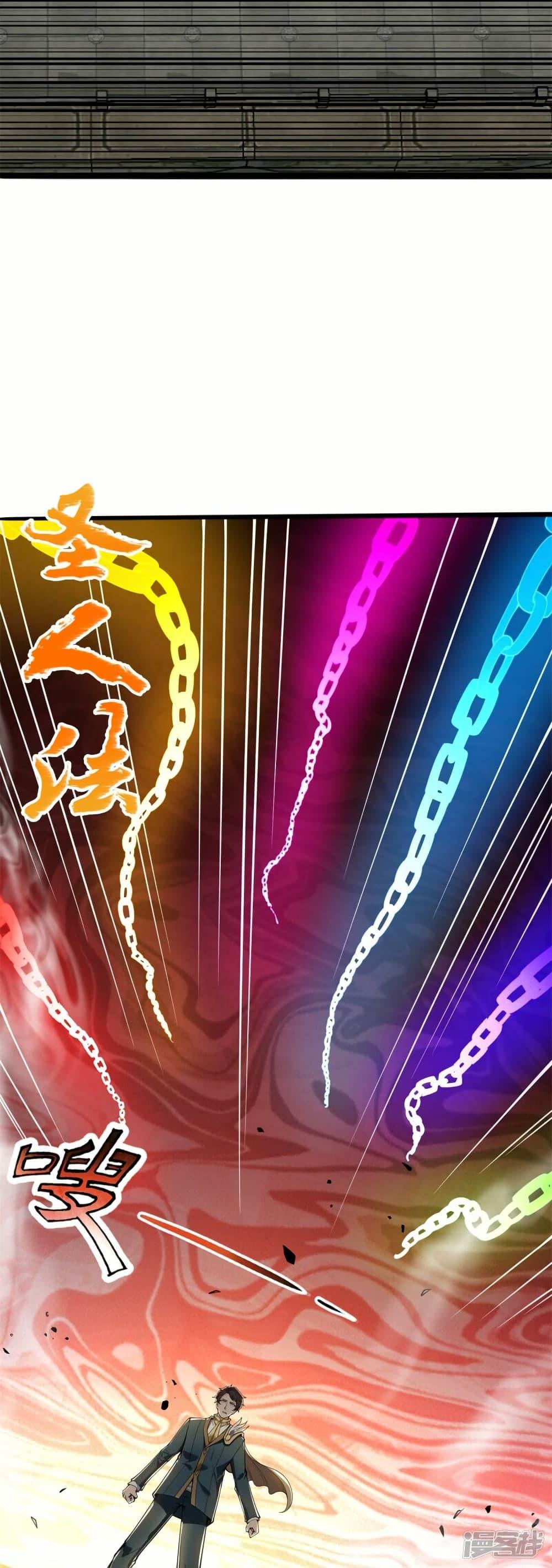 Manga-lc-com อ่านมังงะ อ่านการ์ตูน ออนไลน์ ฟรี Eternal god King ตอนที่ 1 2 3 4 5 6 7 8 9 10 11 12 13 14 ฟรี ไม่มีโฆษณา Manga-lc - อ่าน มังงะ อ่าน การ์ตูน ออนไลน์ อ่านมังงะ ฟรี