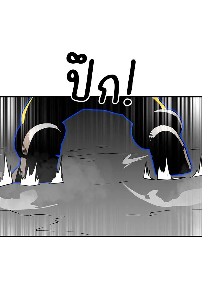 Double Click ตอนที่ 90 รูปที่ 16