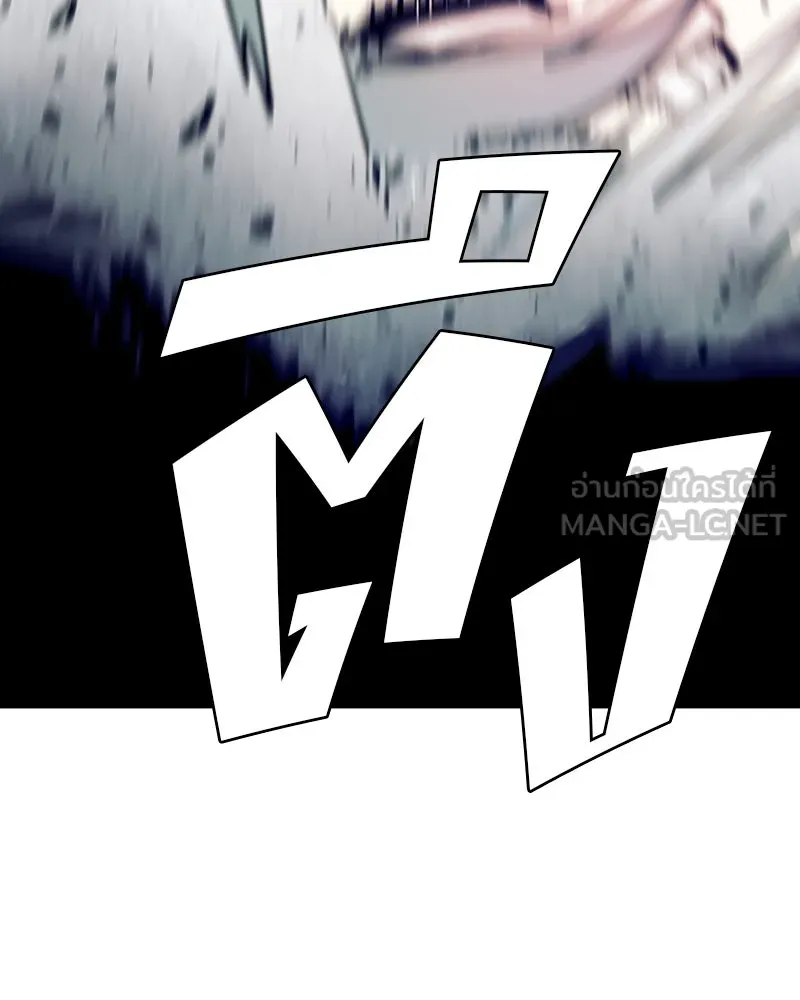 Player ตอนที่ 133 รูปที่ 129