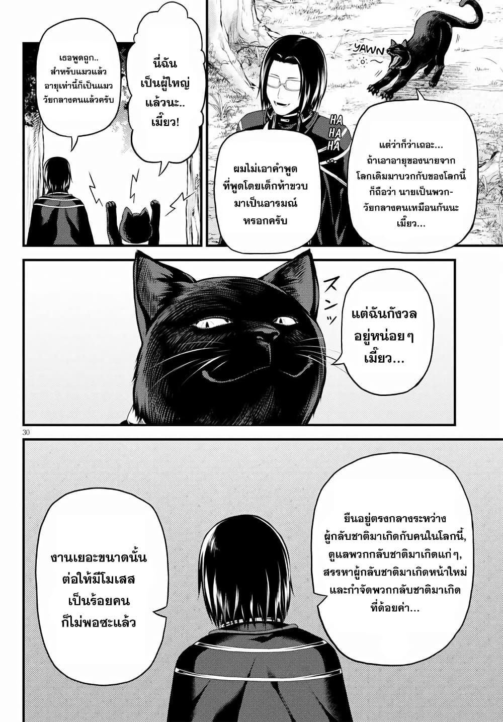 Manga-lc-com อ่านมังงะ อ่านการ์ตูน ออนไลน์ ฟรี Murabito desu ga Nani ka ตอนที่ 1 2 3 4 5 6 7 8 9 10 11 12 13 14 ฟรี ไม่มีโฆษณา Manga-lc - อ่าน มังงะ อ่าน การ์ตูน ออนไลน์ อ่านมังงะ ฟรี