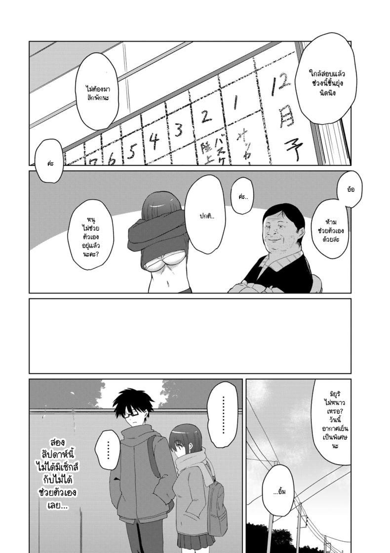 Doujin-Lc- อ่าน โดจิน มังฮวา เกาหลี ญี่ปุ่น จีน แปลไทย สาวเชียร์ใสซื่อไม่ดื้อกับครู [Keiki] NTR Cheer Girl ตอนที่ 1 2 3 4 5 6 7 8 9 10 11 12 13 14 ฟรี ไม่มีโฆษณา อ่าน โดจิน Manhwa เกาหลี ญี่ปุ่น จีน เรามีครบ คัดมาให้เน้นๆ โดจิน 18+ รับประกันความฟินโดย  Doujin Lc