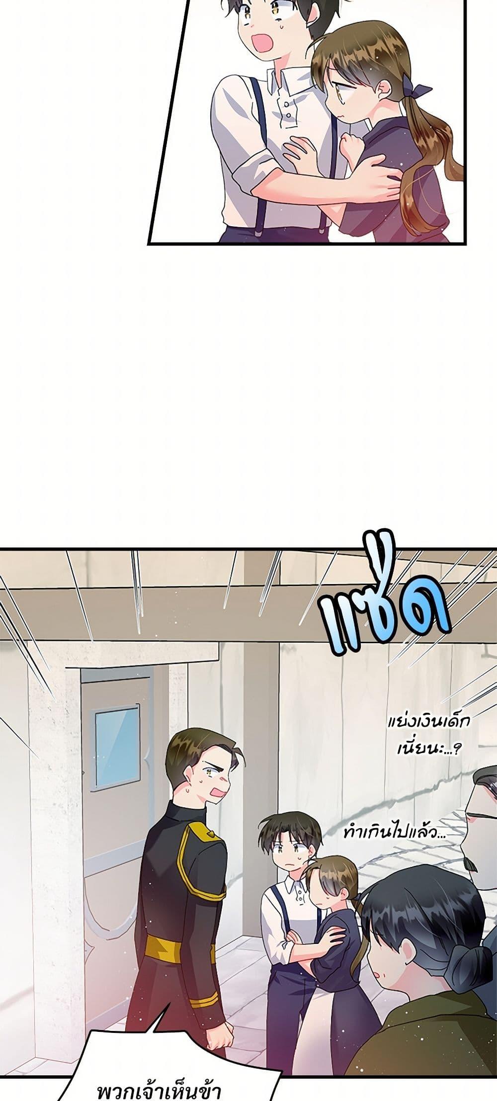 Manga-lc-com อ่านมังงะ อ่านการ์ตูน ออนไลน์ ฟรี The Lady’s Butler ตอนที่ 1 2 3 4 5 6 7 8 9 10 11 12 13 14 ฟรี ไม่มีโฆษณา Manga-lc - อ่าน มังงะ อ่าน การ์ตูน ออนไลน์ อ่านมังงะ ฟรี