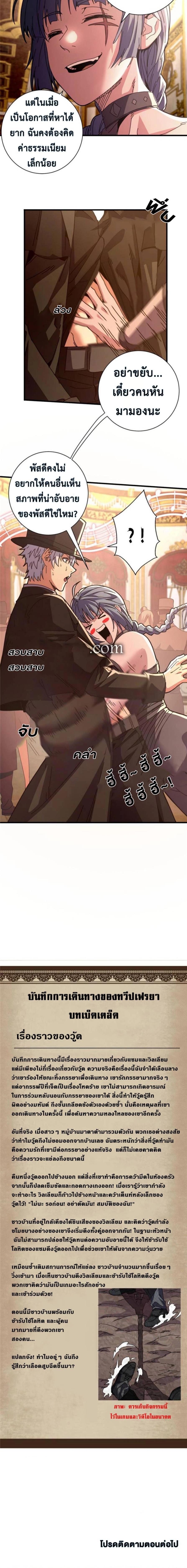 Manga-lc-com อ่านมังงะ อ่านการ์ตูน ออนไลน์ ฟรี Guardian of the Witch’s Prison ตอนที่ 1 2 3 4 5 6 7 8 9 10 11 12 13 14 ฟรี ไม่มีโฆษณา Manga-lc - อ่าน มังงะ อ่าน การ์ตูน ออนไลน์ อ่านมังงะ ฟรี