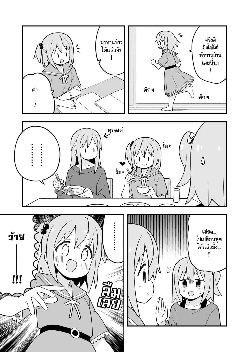Manga-lc-com อ่านมังงะ อ่านการ์ตูน ออนไลน์ ฟรี Minato-kun wa oshimai ตอนที่ 1 2 3 4 5 6 7 8 9 10 11 12 13 14 ฟรี ไม่มีโฆษณา Manga-lc - อ่าน มังงะ อ่าน การ์ตูน ออนไลน์ อ่านมังงะ ฟรี