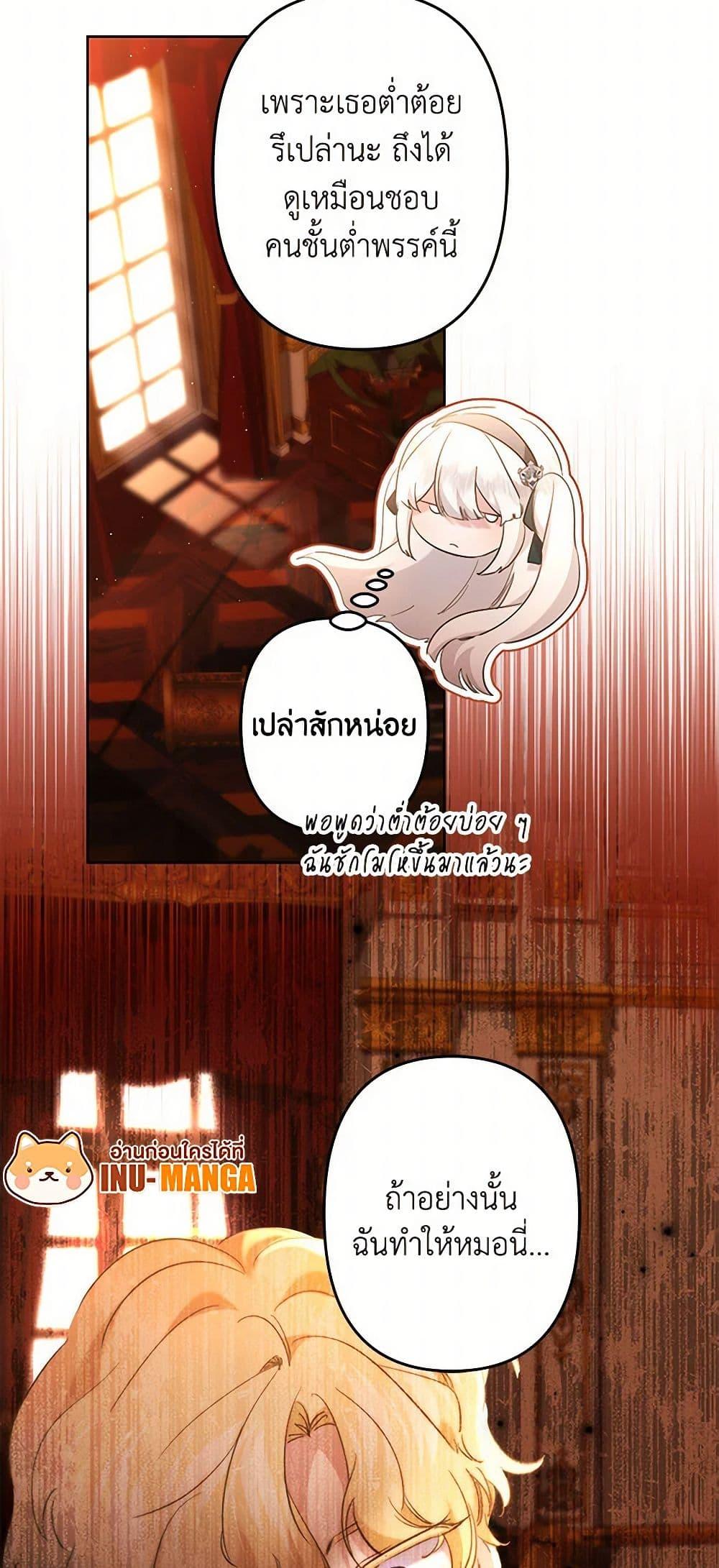 Manga-lc-com อ่านมังงะ อ่านการ์ตูน ออนไลน์ ฟรี I Need to Raise My Sister Right ตอนที่ 1 2 3 4 5 6 7 8 9 10 11 12 13 14 ฟรี ไม่มีโฆษณา Manga-lc - อ่าน มังงะ อ่าน การ์ตูน ออนไลน์ อ่านมังงะ ฟรี