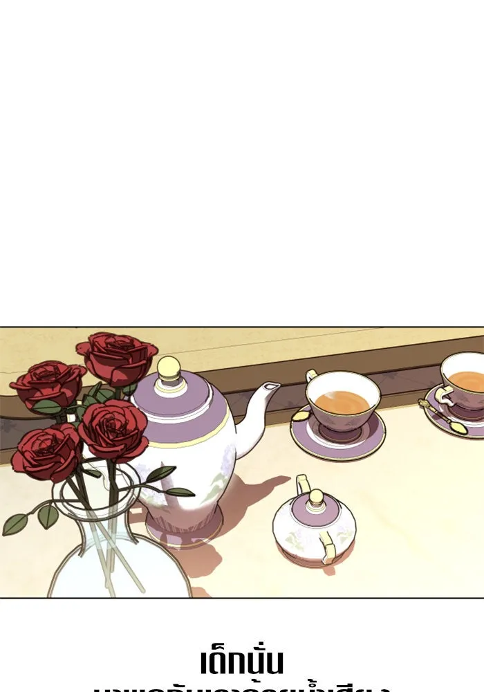 ชิงชีวิตพลิกลิขิตชะตา ตอนที่ 3 นี่หรือคือความรัก รูปที่ 44