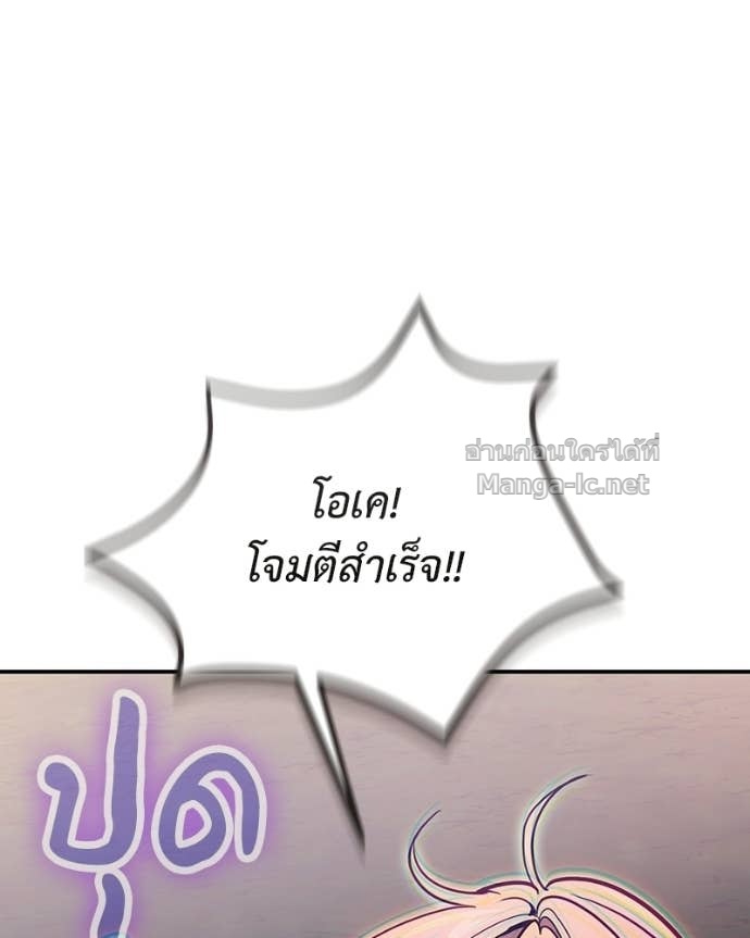 Doujin-Lc- อ่าน โดจิน มังฮวา เกาหลี ญี่ปุ่น จีน แปลไทย ฮีลเลอร์กำมะลอ ตอนที่ 1 2 3 4 5 6 7 8 9 10 11 12 13 14 ฟรี ไม่มีโฆษณา อ่าน โดจิน Manhwa เกาหลี ญี่ปุ่น จีน เรามีครบ คัดมาให้เน้นๆ โดจิน 18+ รับประกันความฟินโดย Doujin Lc
