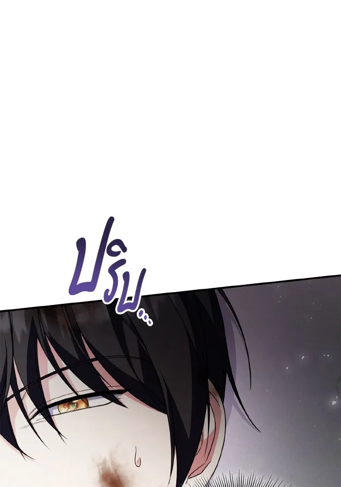 ทำแบบนี้ไม่ได้เพคะ องค์ชาย ตอนที่ 77 รูปที่ 35