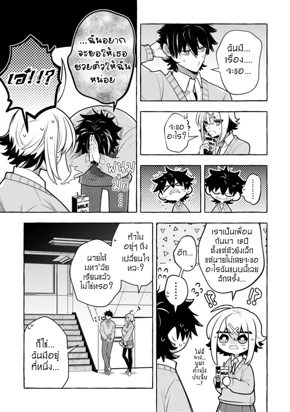 Manga-lc-com อ่านมังงะ อ่านการ์ตูน ออนไลน์ ฟรี Kinzoku Slime wo Taoshi Makutta Ore ga “Kurokou no Ou” to Yobareru Made ตอนที่ 1 2 3 4 5 6 7 8 9 10 11 12 13 14 ฟรี ไม่มีโฆษณา Manga-lc - อ่าน มังงะ อ่าน การ์ตูน ออนไลน์ อ่านมังงะ ฟรี