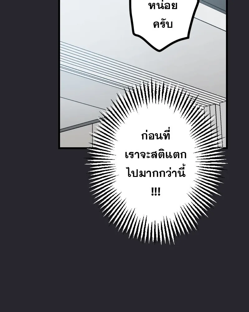 Promise of Death ตอนที่ ep5  อย่าได้ลืม รูปที่ 53