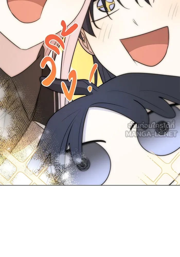 อะคาเดมีนี้เห็นทีจะเจ๊ง ตอนที่ 67 รูปที่ 36