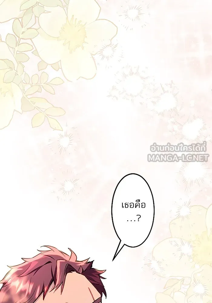 คุณหนูย้อนเวลามาเป็นอัศวิน ตอนที่ ตอนพิเศษ ตอนที่ 4 รูปที่ 63