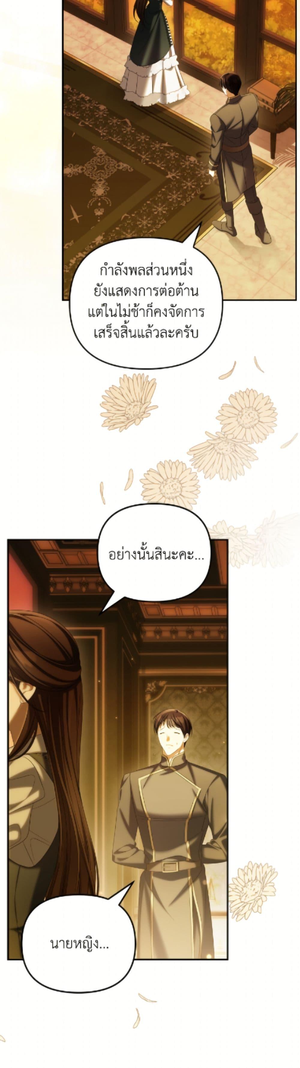 Manga-lc-com อ่านมังงะ อ่านการ์ตูน ออนไลน์ ฟรี Why Are You Obsessed With Your Fake Wife ตอนที่ 1 2 3 4 5 6 7 8 9 10 11 12 13 14 ฟรี ไม่มีโฆษณา Manga-lc - อ่าน มังงะ อ่าน การ์ตูน ออนไลน์ อ่านมังงะ ฟรี
