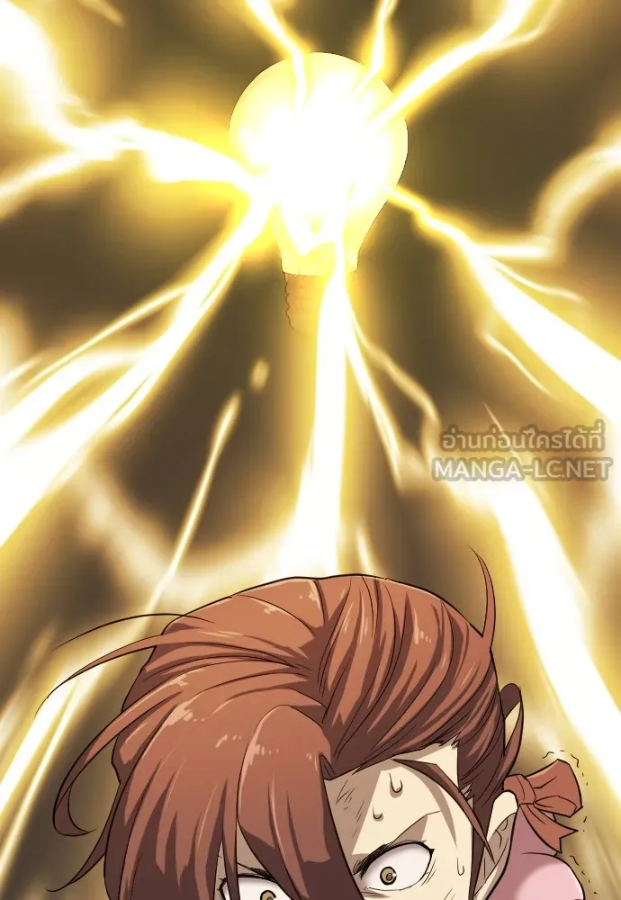 ยอดสถาปนิกผู้พิทักษ์อาณาจักร ตอนที่ 10 รูปที่ 117